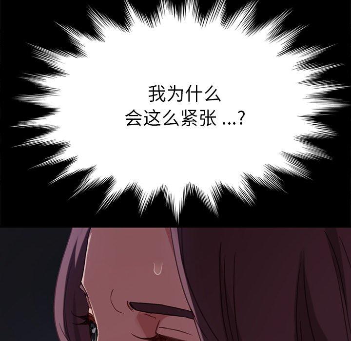 第31话 - 第173.jpg页