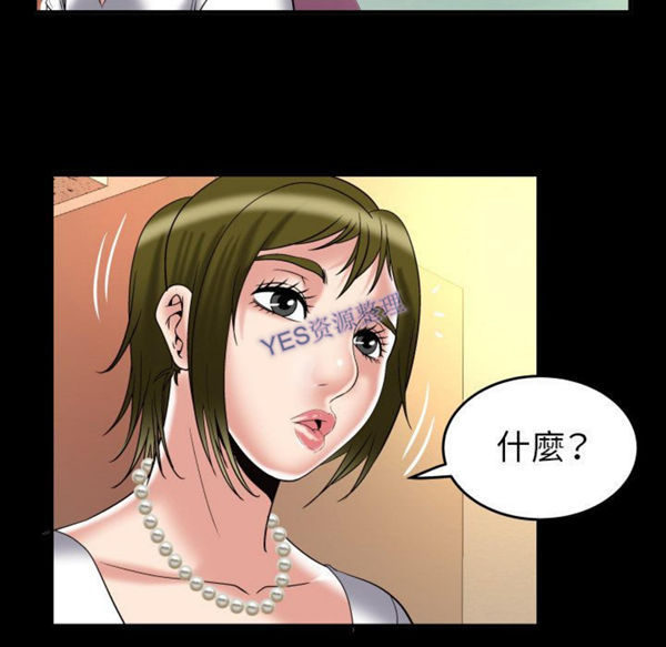 第80话 - 第32.jpg页