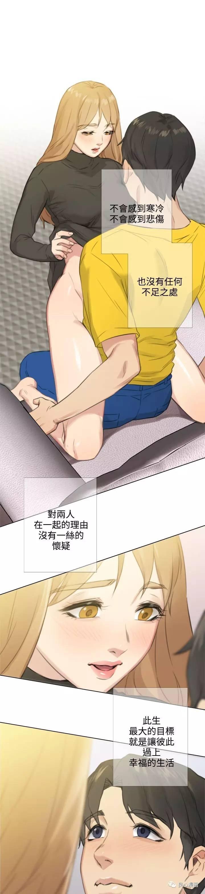 第 24 话 - 第23.jpg页