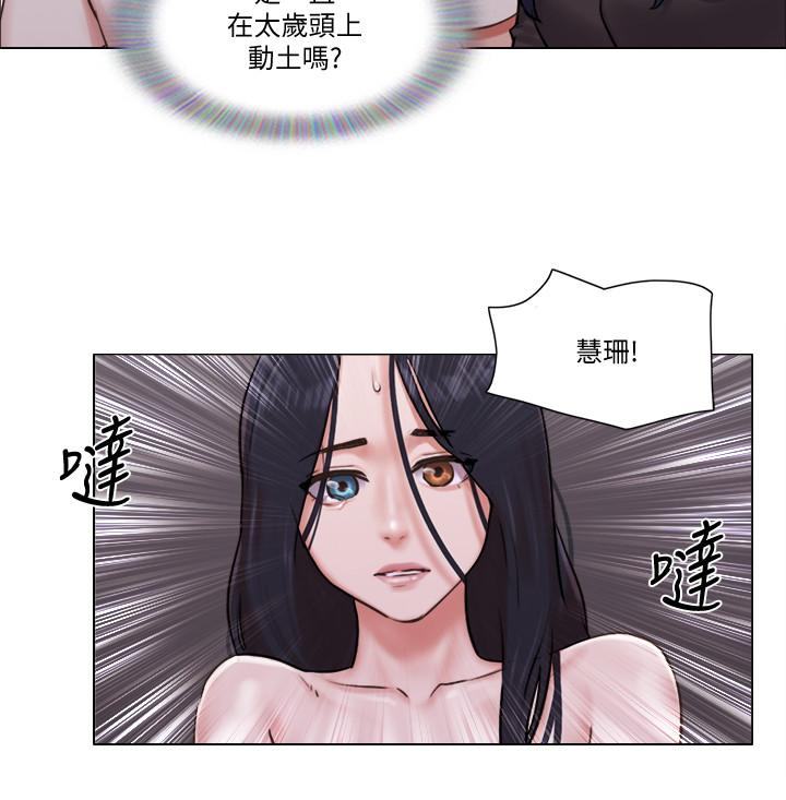 第35話-解救陷入危機的姐妹 - 第22.jpg页