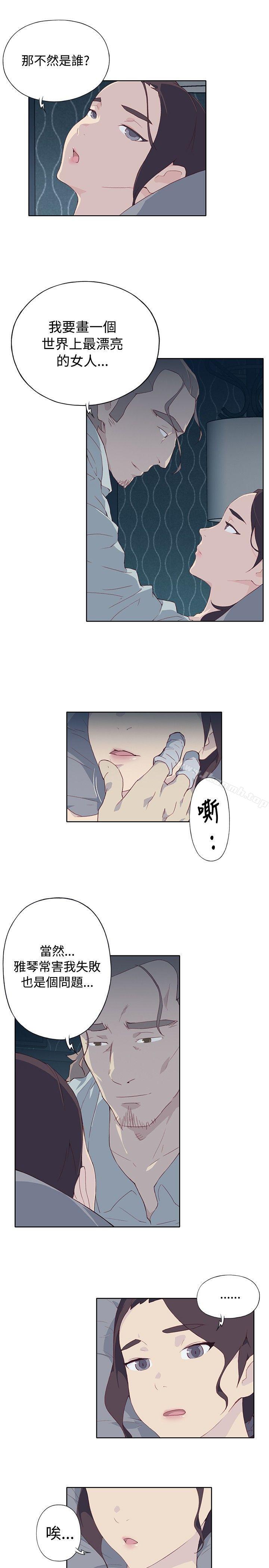 第5话 - 第27.jpg页