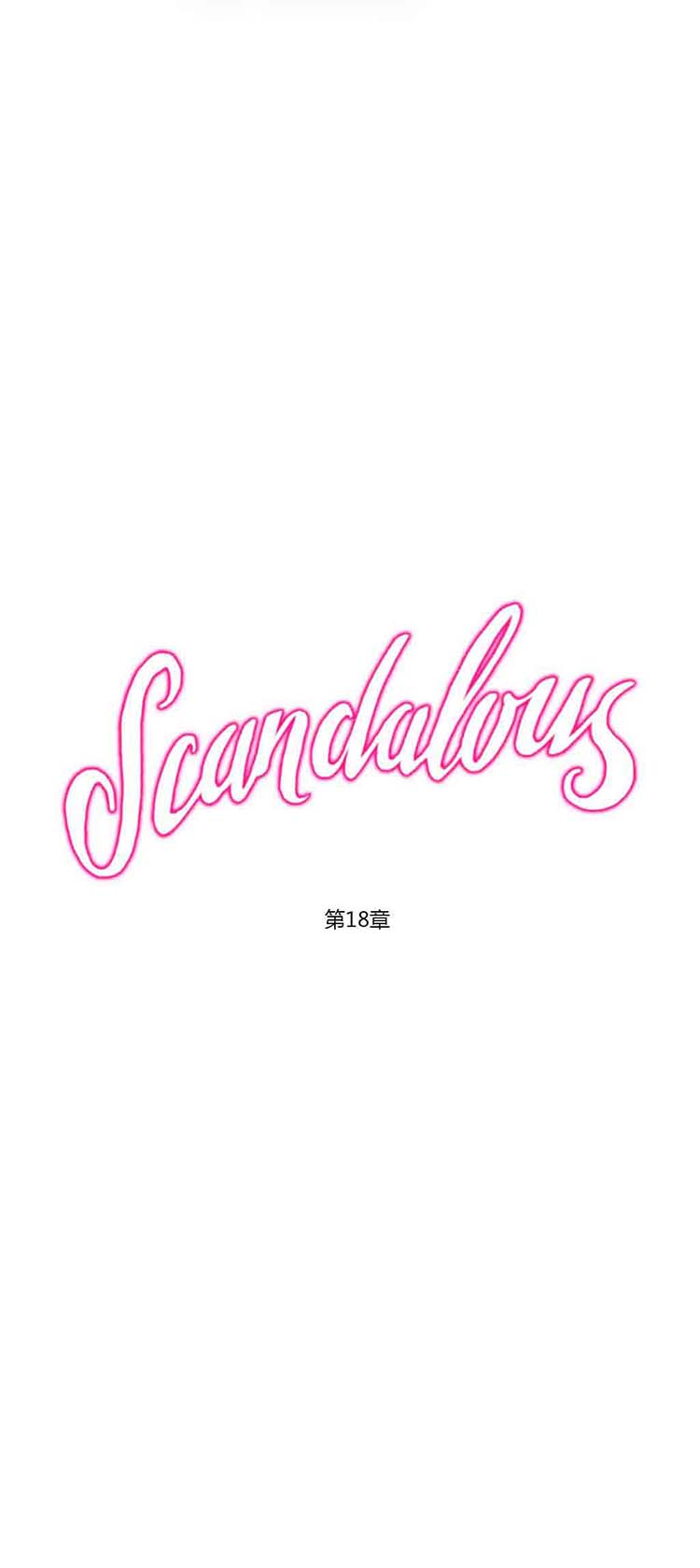 第 18 话 - 第21.jpg页