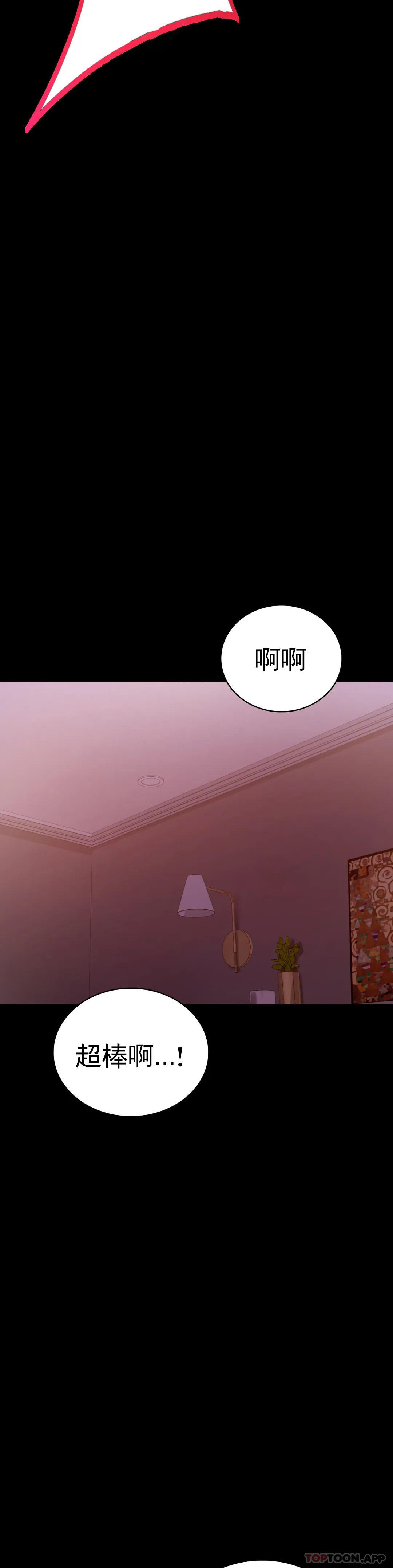 第29话-我们目的都一样 - 第38.jpg页