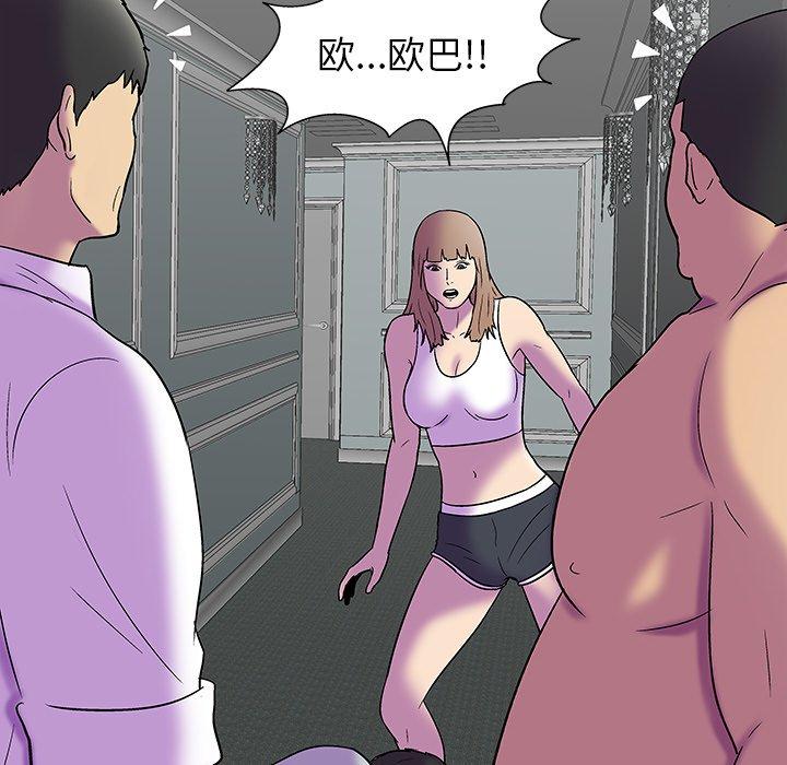 第157话 - 第37.jpg页