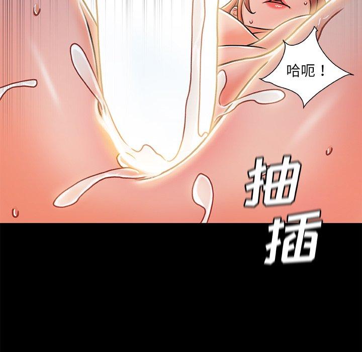 第 27 话 - 第78.jpg页