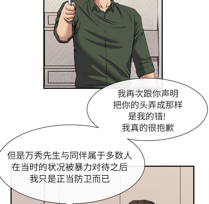 第 22 话 - 第15.jpg页