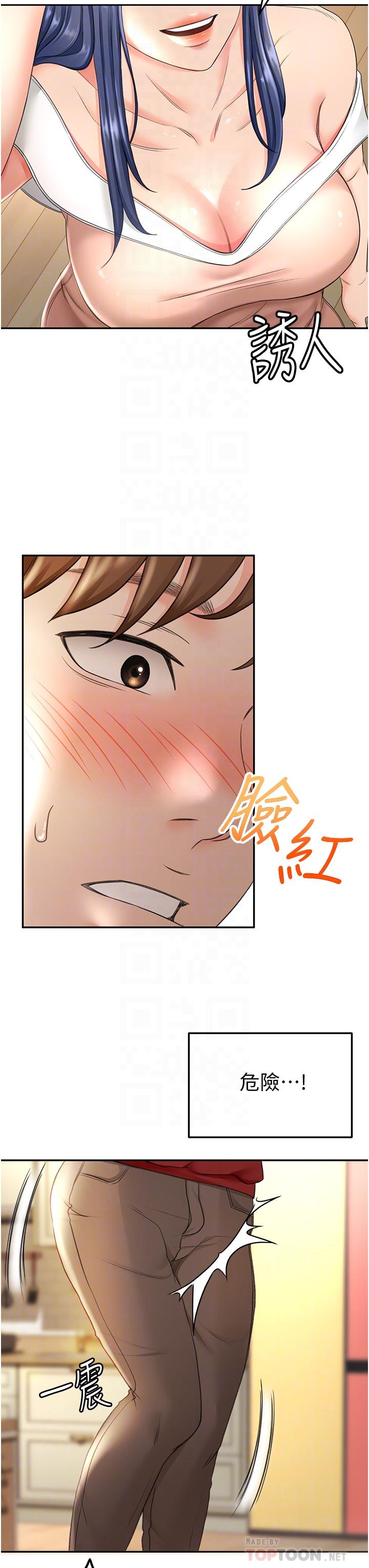 第6話-為了新生的課後輔導 - 第18.jpg页