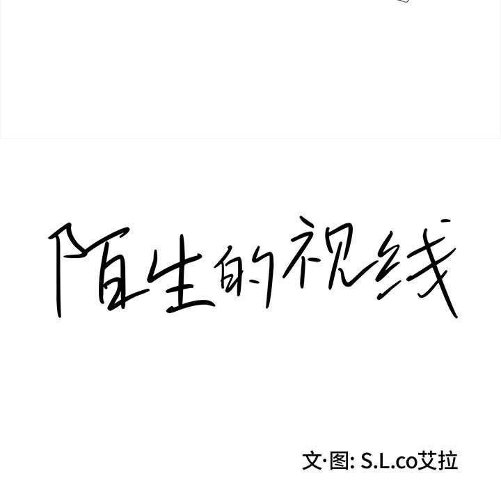 第 40 话 - 第19.jpg页