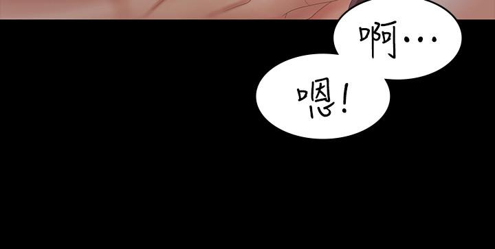第23話-刺激的電影院約會 - 第26.jpg页
