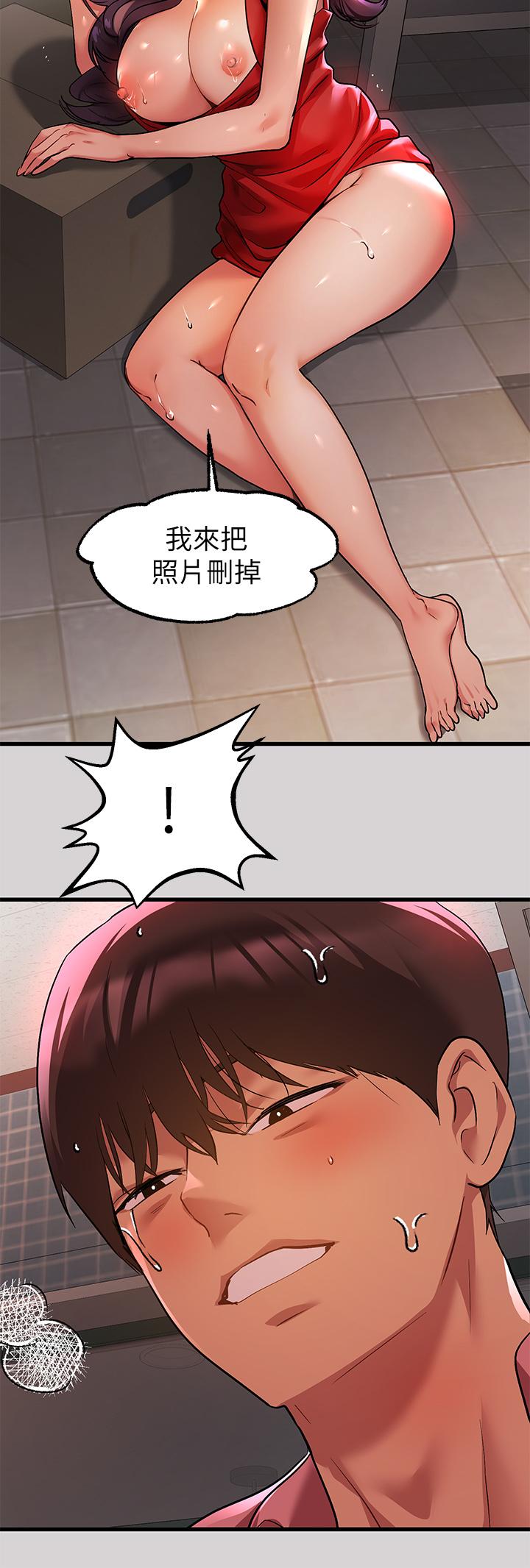 第35話-今天是開發菊花的日子 - 第17.jpg页