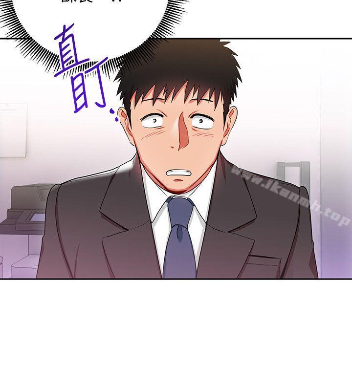 第3話-下班後把時間空下來吧 - 第15.jpg页