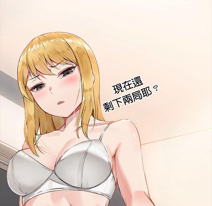 第77话 - 第121.jpg页