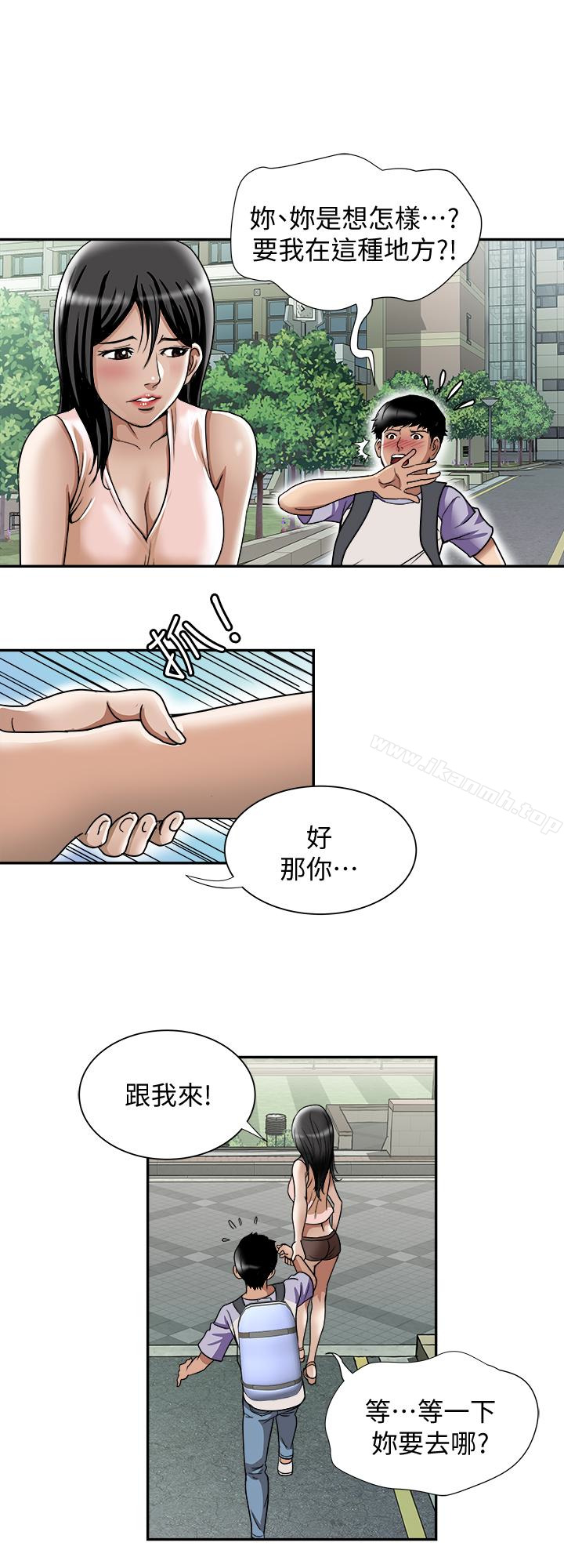 第43話(第2季)-純情學妹的挑逗 - 第10.jpg页
