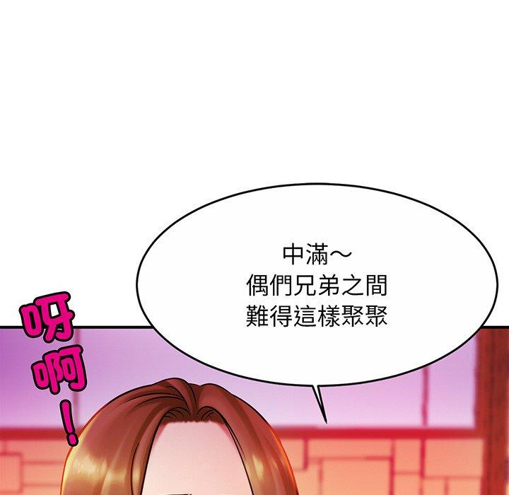 第8话 - 第40.jpg页