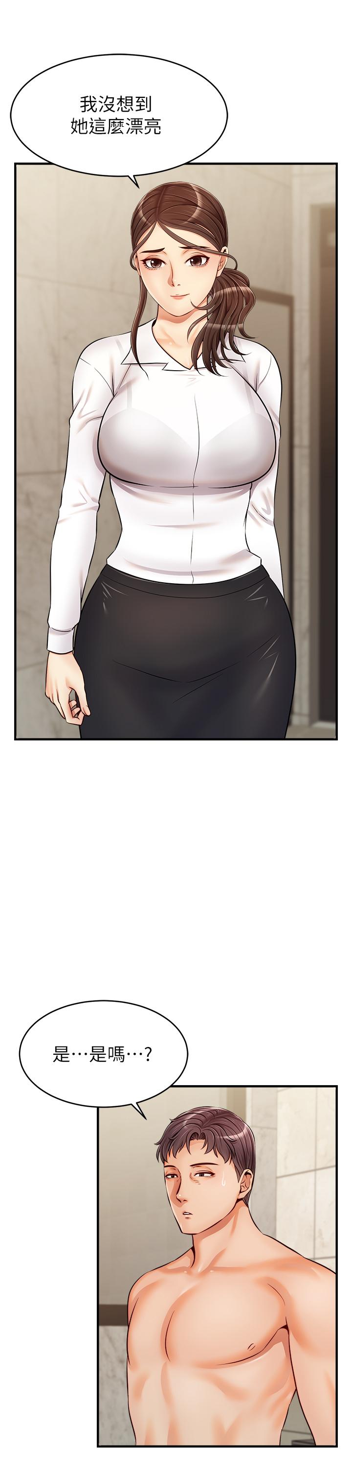 第15話-趁老婆起疑之前 - 第25.jpg页