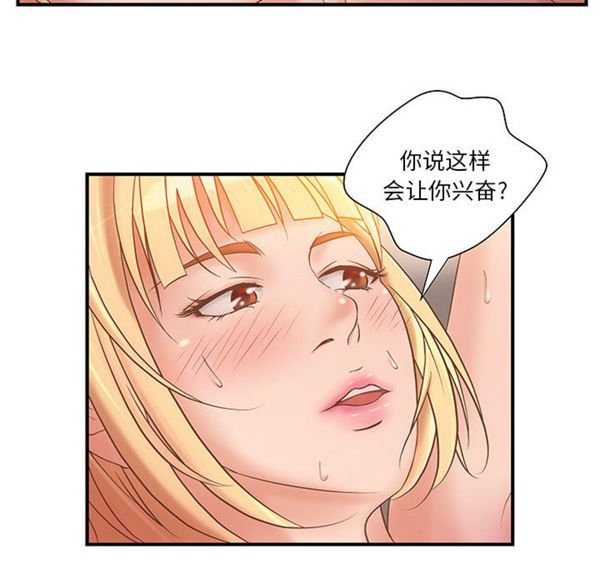 第 7 话 - 第27.jpg页