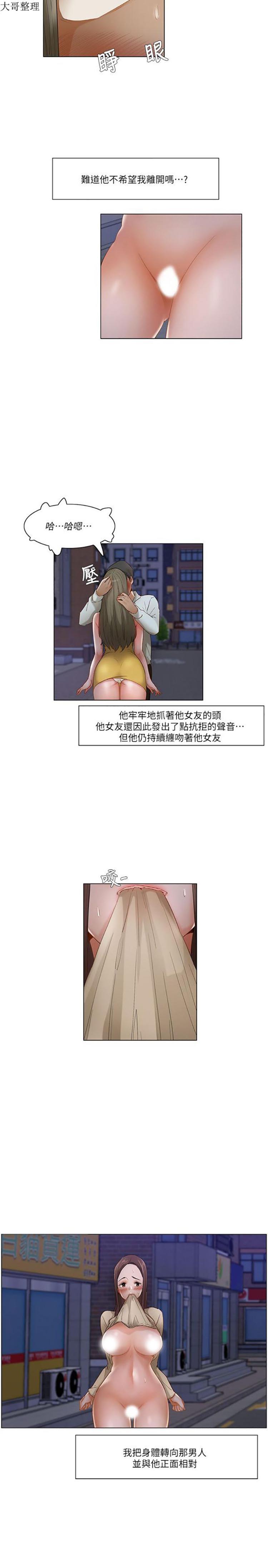 第 24 话 - 第17.jpg页
