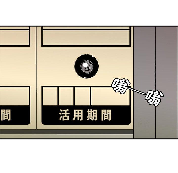 第 16 话 - 第10.jpg页