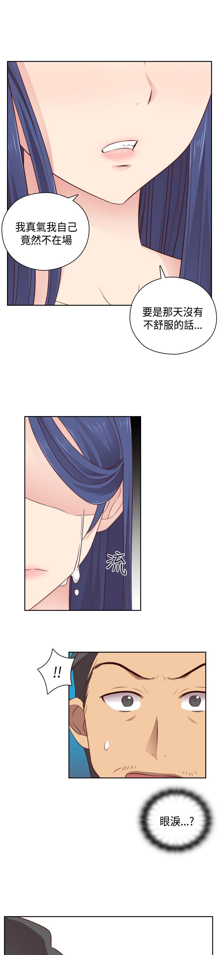 第 55 话 - 第33.jpg页