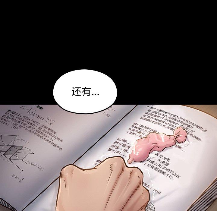 第11话 - 第49.jpg页