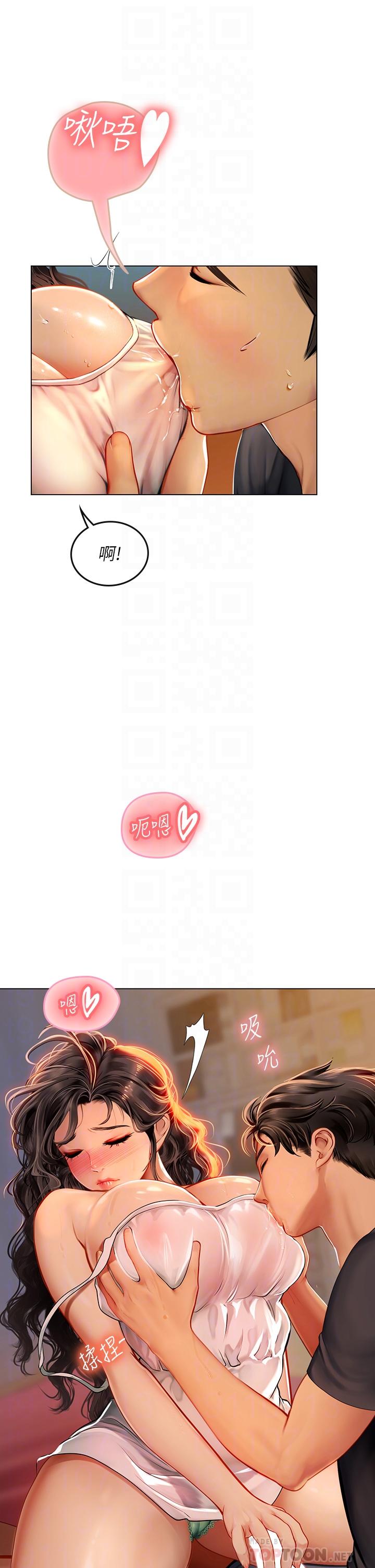 第11話-相爭著肉棒的女人們 - 第18.jpg页