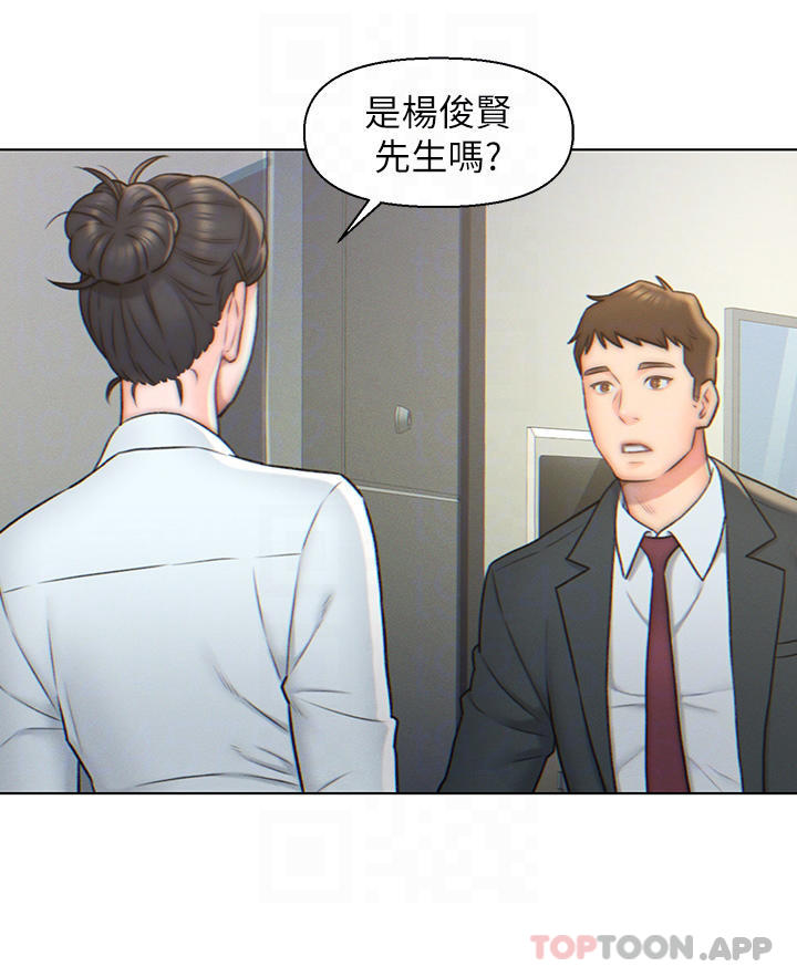 第3話-深夜來訪的半裸嬌客 - 第4.jpg页