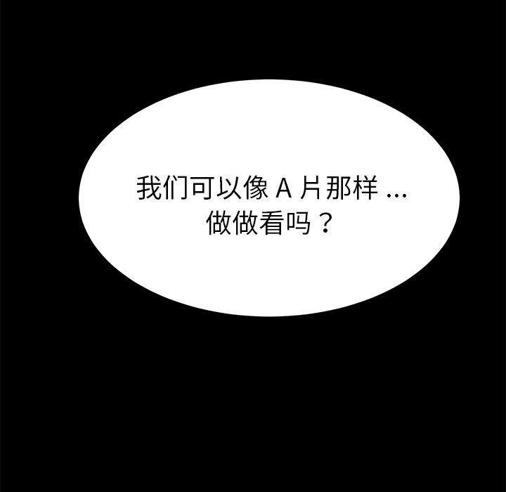 第42话 - 第162.jpg页