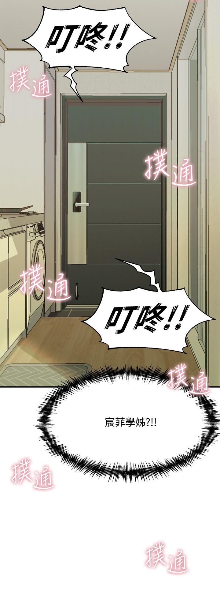 第9話-不斷開啟跳蛋的學姐 - 第52.jpg页