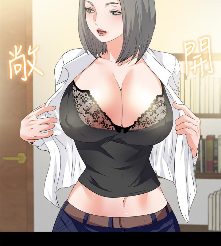 第54話-不穿胸罩的新學生 - 第15.jpg页