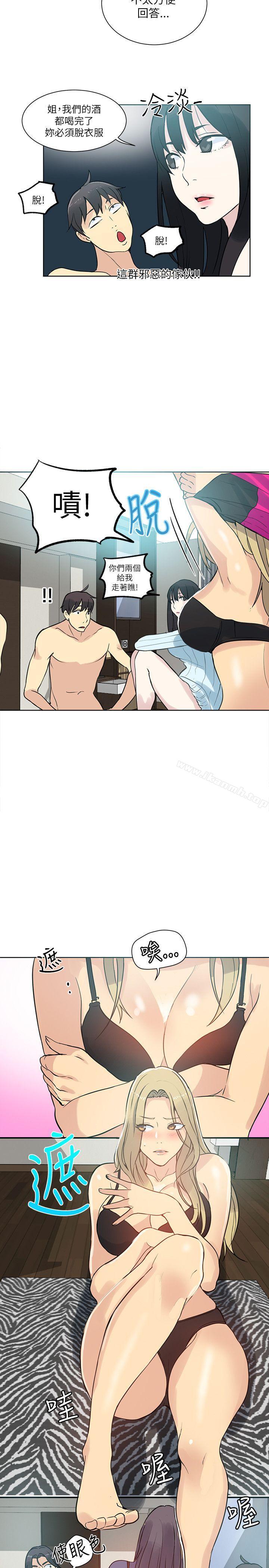 第51话 - 第11.jpg页