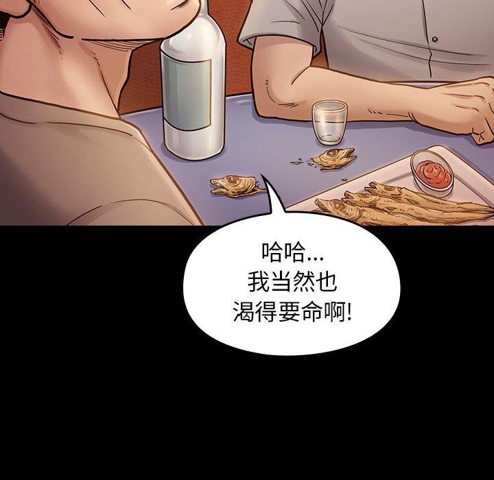 第9话 - 第18.jpg页