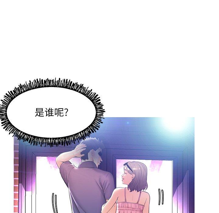 第 18 话 - 第61.jpg页