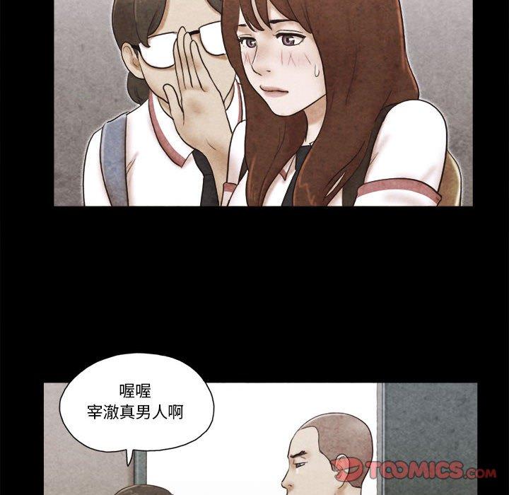 第34话 - 第62.jpg页