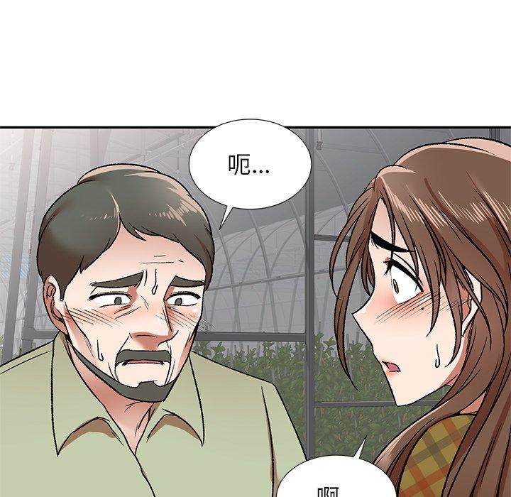 第3話 - 第74.jpg页