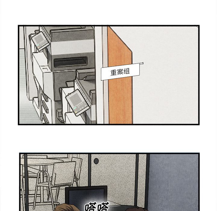 第 23 话 - 第77.jpg页
