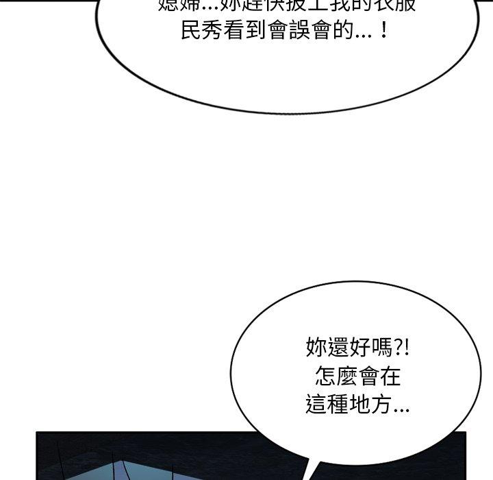 第6話 - 第86.jpg页