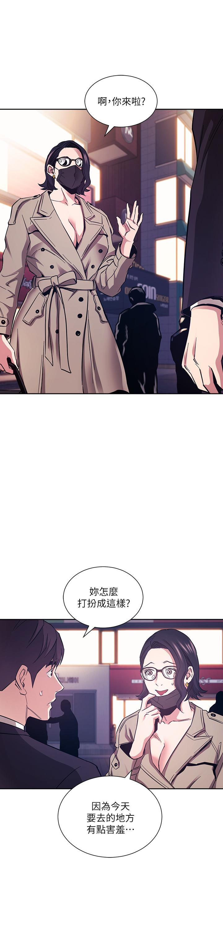 第71話-想被綁的動彈不得 - 第21.jpg页