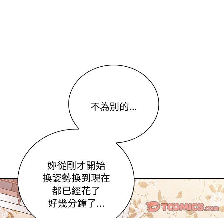 第55话 - 第12.jpg页