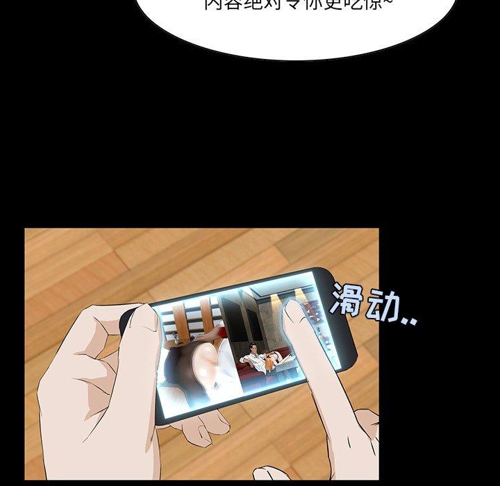 第 4 话 - 第31.jpg页