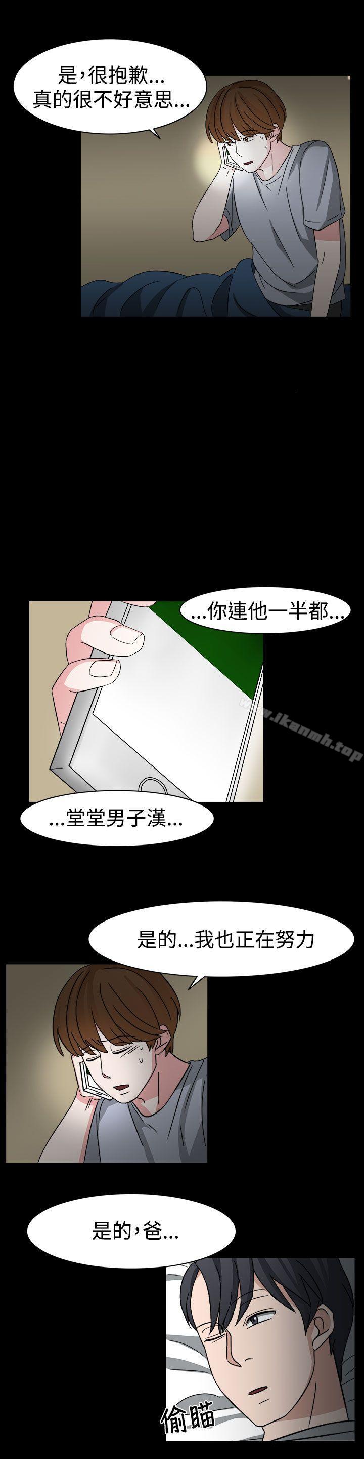 第54话 - 第3.jpg页