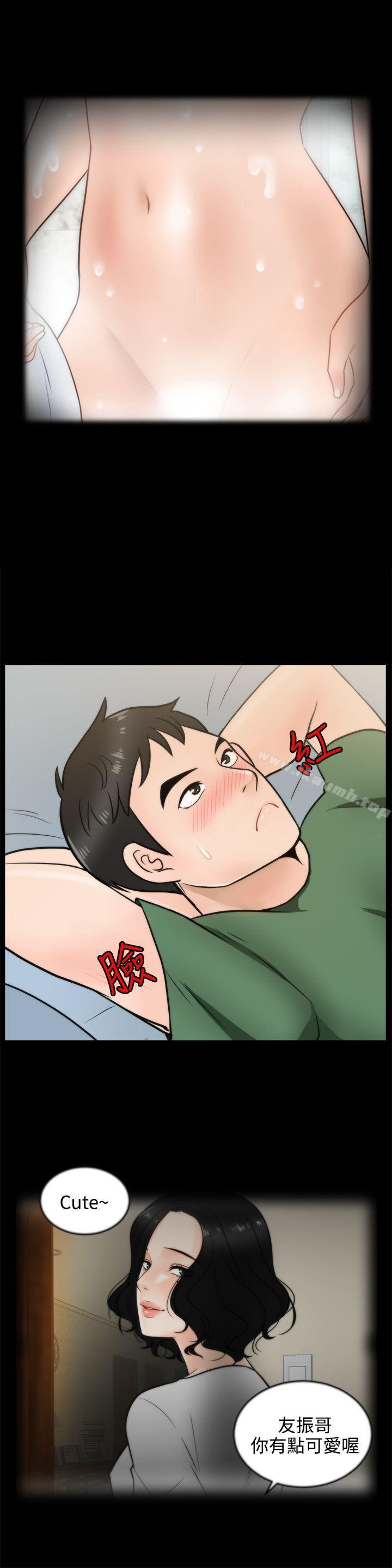 第3話 - 第19.jpg页