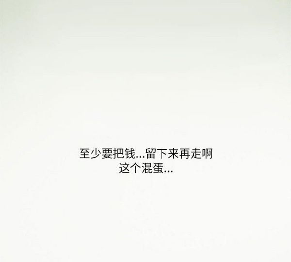 第 5 话 - 第58.jpg页