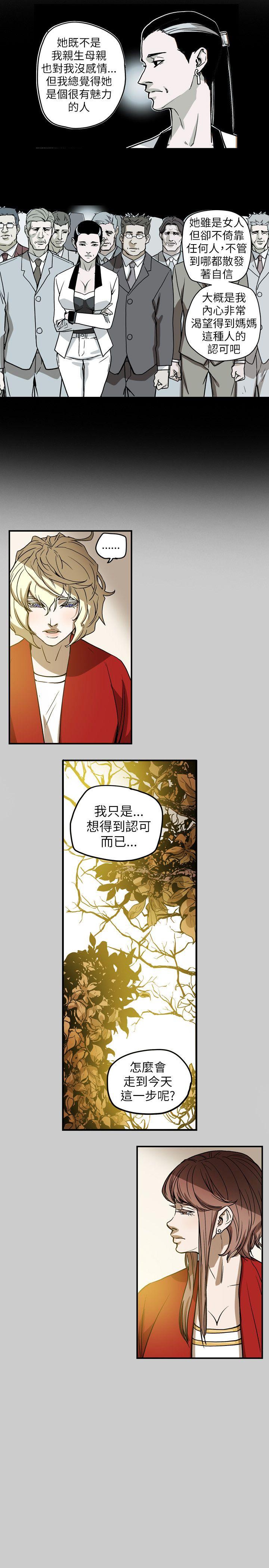 第 68 话 - 第7.jpg页