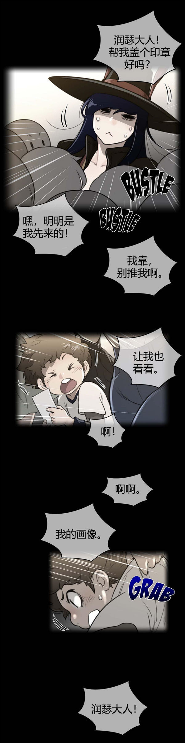 第 60 话 - 第2.jpg页