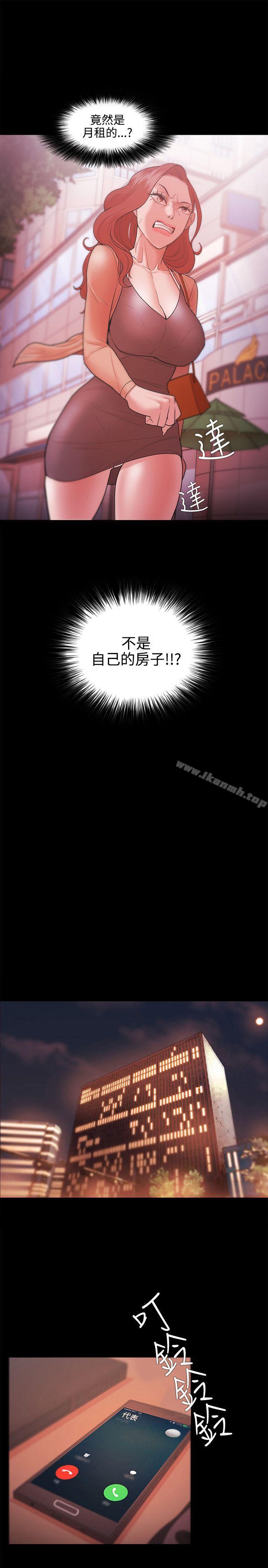 第26话 - 第19.jpg页