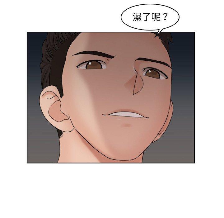 第17话 - 第91.jpg页