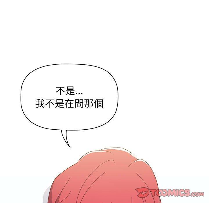第16话 - 第99.jpg页