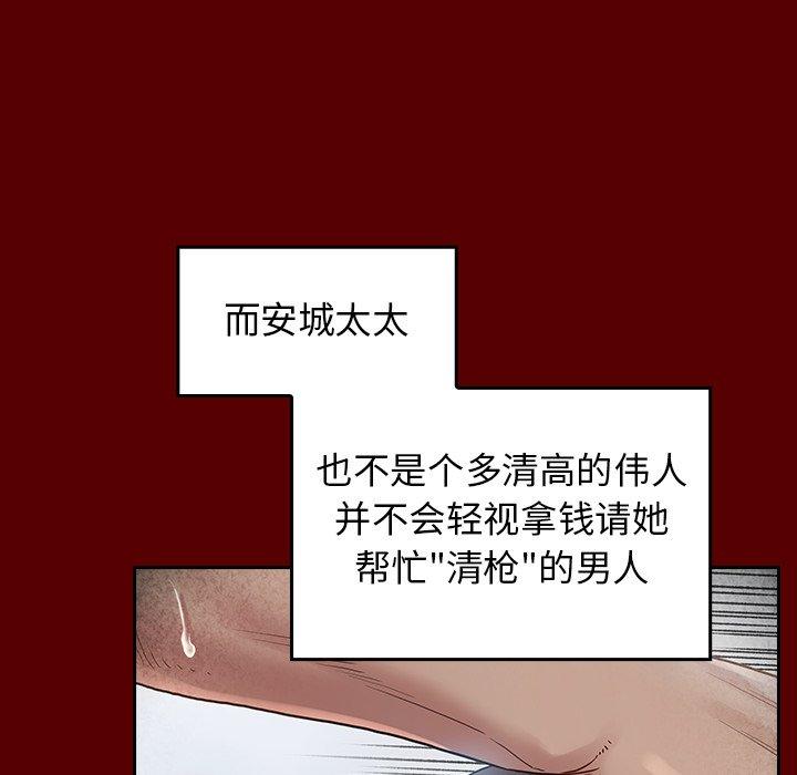第27话 - 第132.jpg页