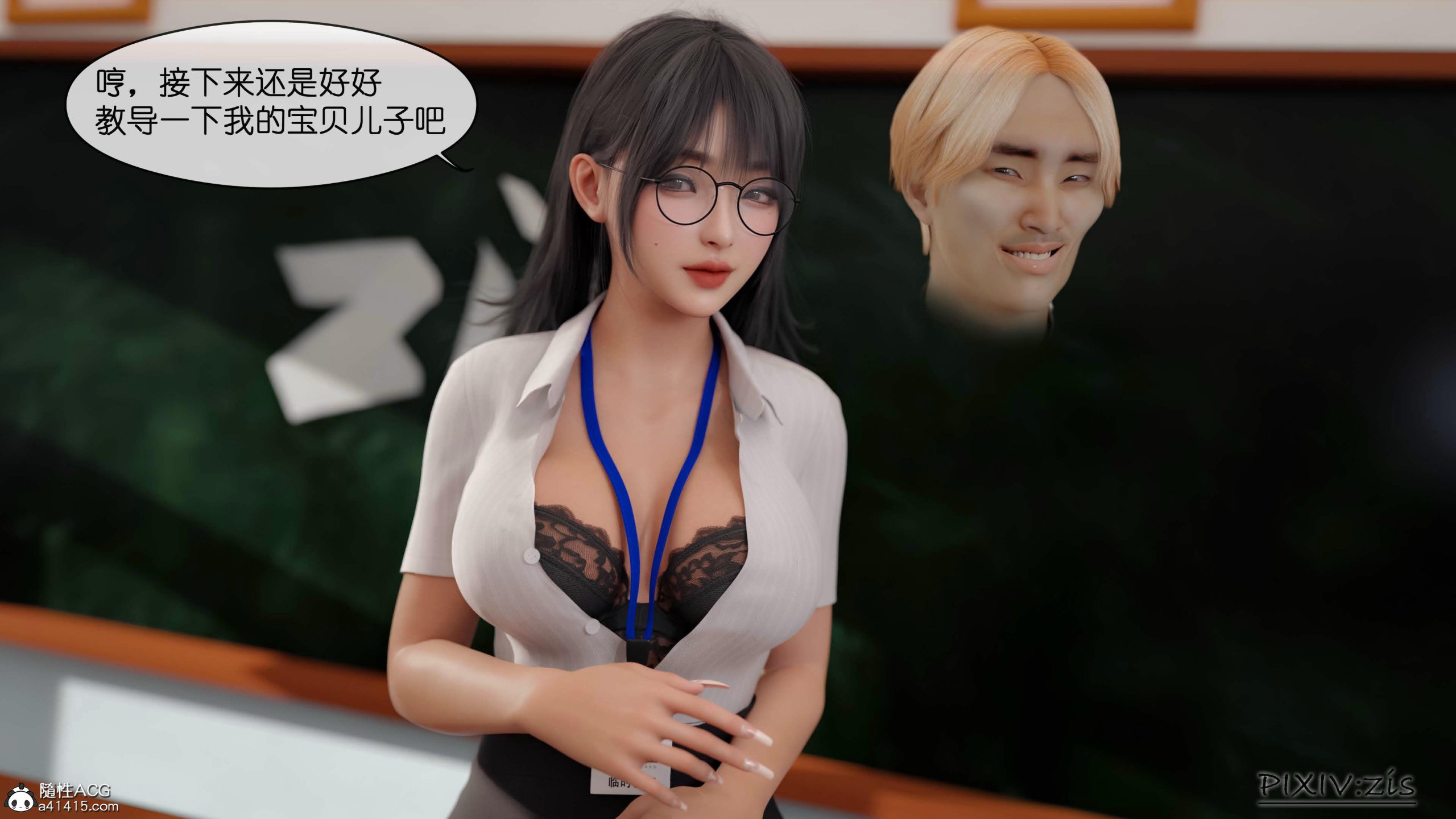 第17章 - 第7.jpg页