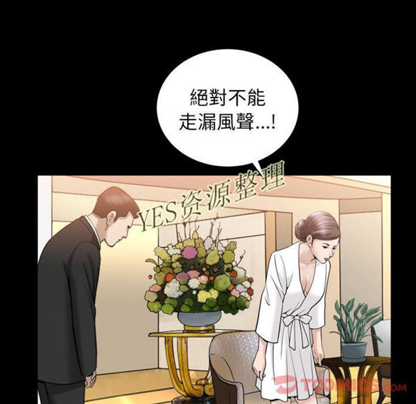 第23话 - 第32.jpg页
